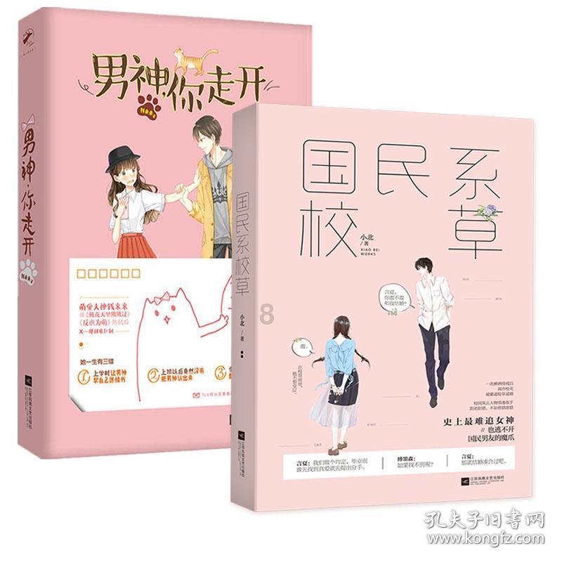 叛逆性百万亚瑟王