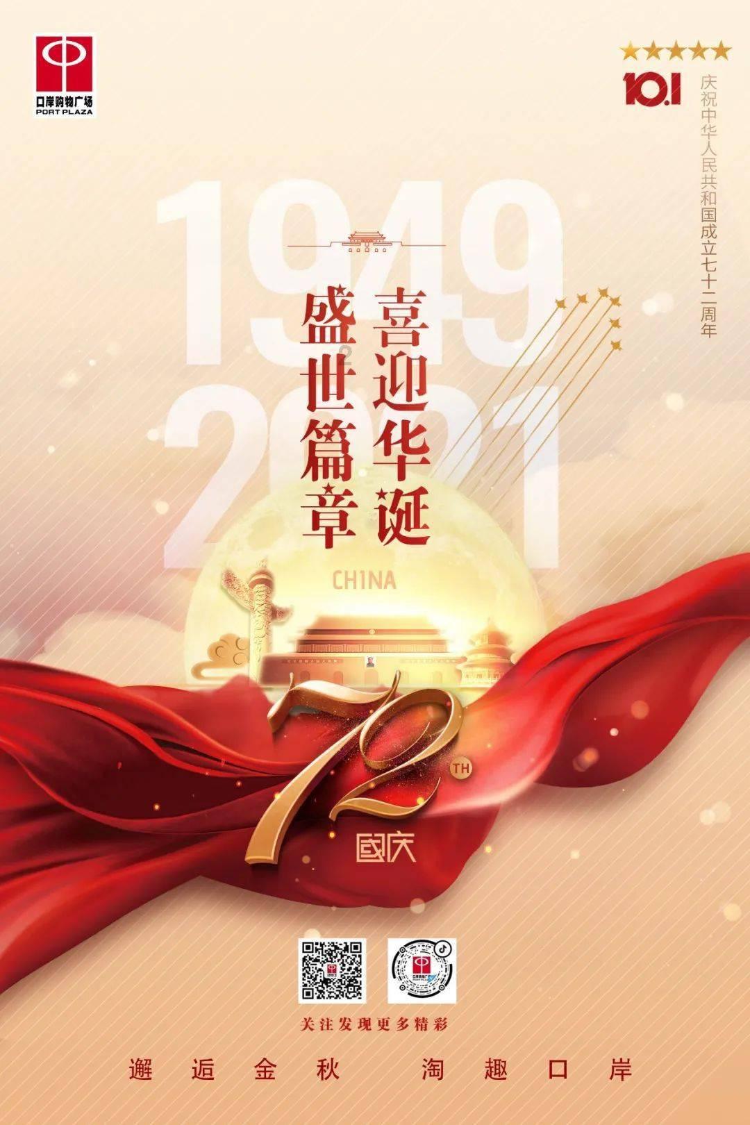 睡眠时间最好在那个时间段？游戏画面