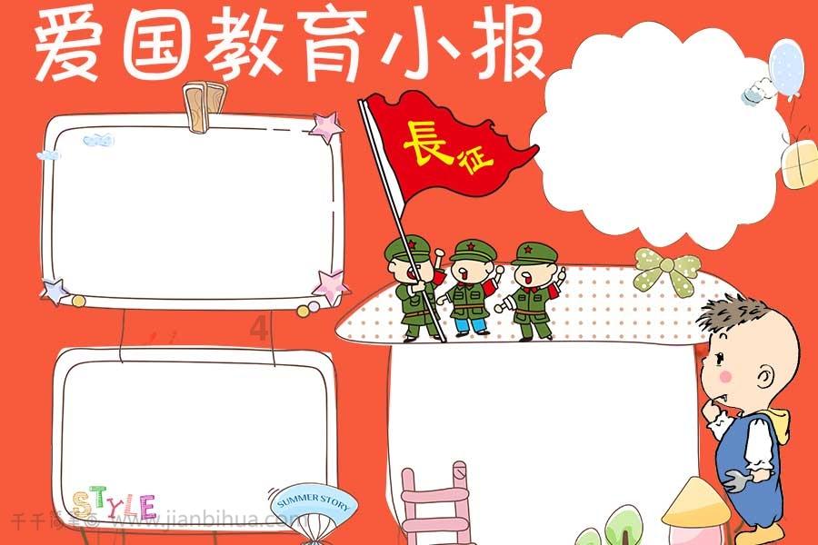逃出神秘别墅