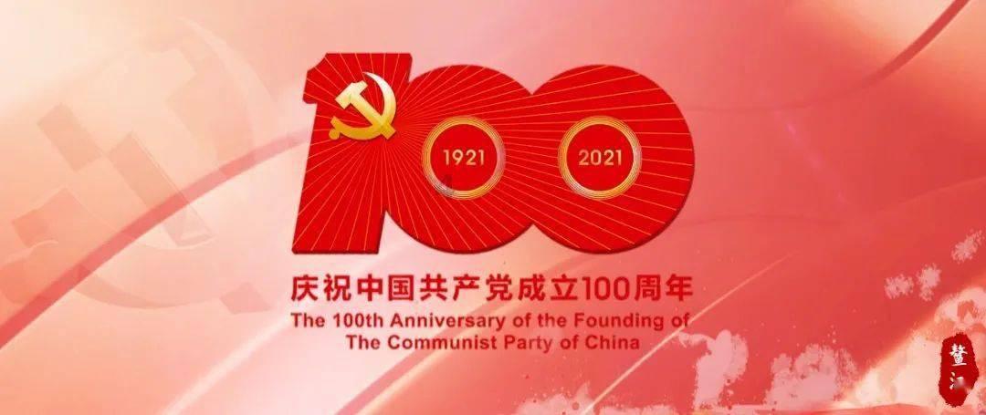 全村的希望