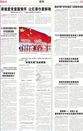 突然火了!《甄嬛传》同款欢宜香、息肌丸网上热卖,专家提醒→