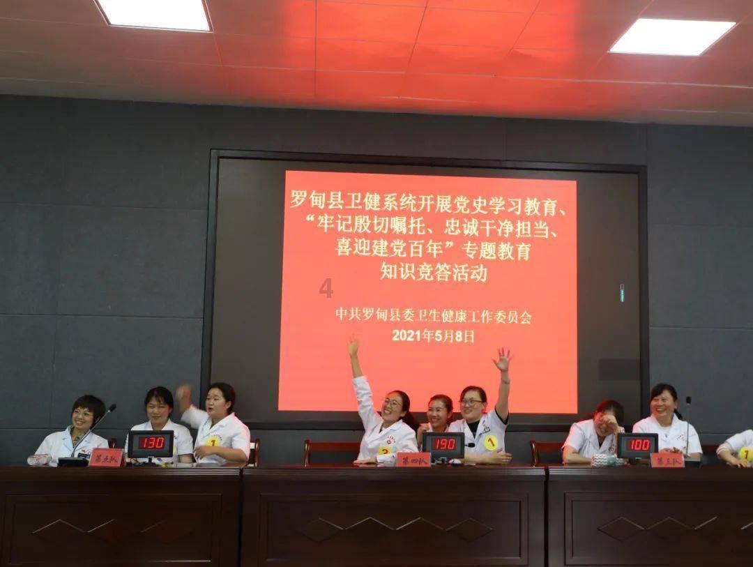 无视红灯、高考期间也不停！老年健走队逼停众车，如何评价他们的行为？游戏画面
