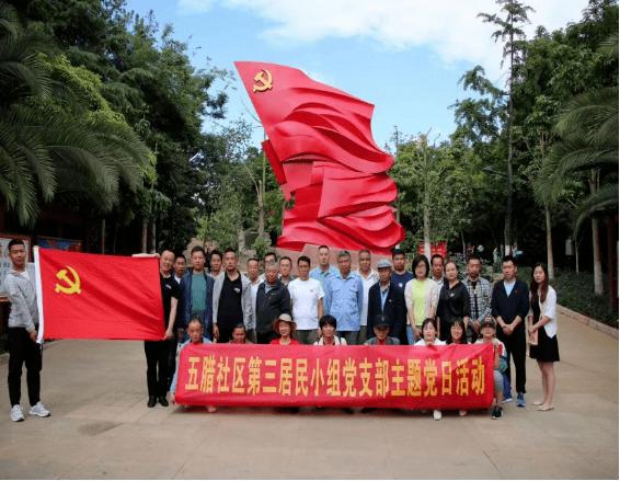 发现之旅