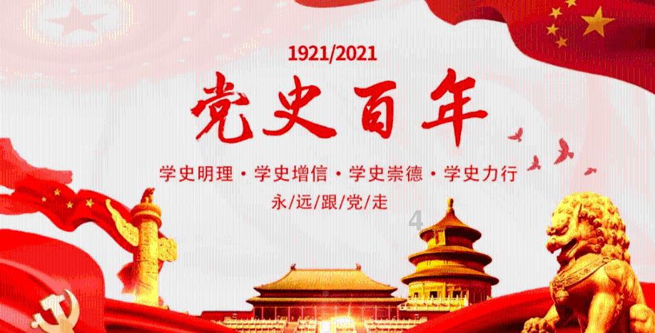 家贼小人指哪生肖游戏画面