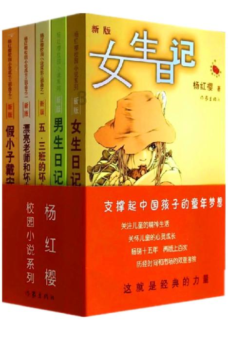 第一次探险